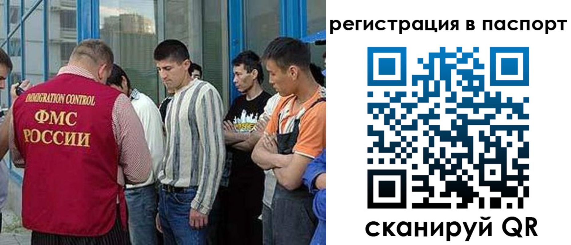 временная регистрация купить в Усолье-Сибирском