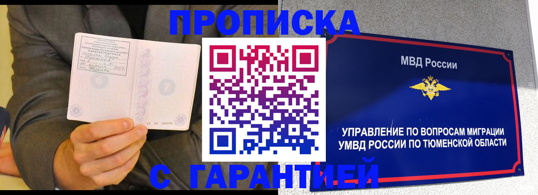 найти адрес прописки в Усолье-Сибирском
