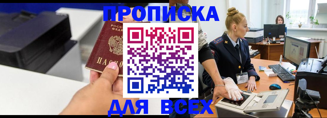 регистрация в Усолье-Сибирском